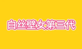 测评用的闲置飞机杯低价出