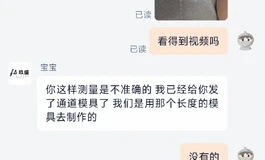 被玖盛恶心到了，售后还不如没有