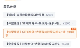 前辈们，本人纯小白。yudoll娃娃怎么样，最近看上这个了