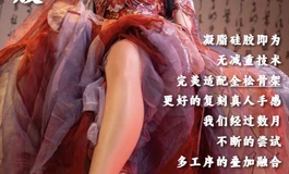 前辈们，本人纯小白。yudoll娃娃怎么样，最近看上这个了