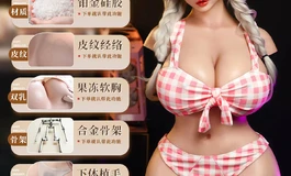 佳色这个牌子有买过的吗？
