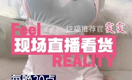 【妙 · 偌妍 29斤】我只是个半身，请不要插得那么深