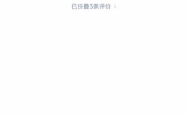 有没有老哥知道纨吞和fudoll什么关系？