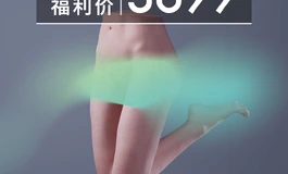 【解惑】二号腿模的水之道，和普通腿模区别？