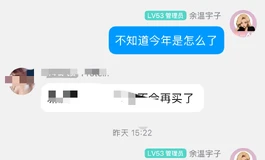女拳的风居然也能打到娃圈？作为同行，我想说说心里话。