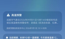 轮椅上的三姨太（娃娃学姐175摩羯座）