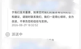 刚买几天158Tpe身体+ 二次元头（已出）