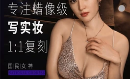 【木木夕伴侣】梦涵看N遍还想看，太真实了