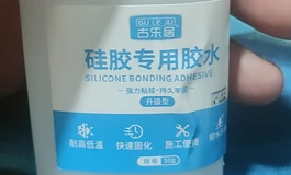 硅胶断层迎来了它最严厉的父亲