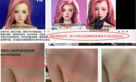 新人买彼之良货不对版