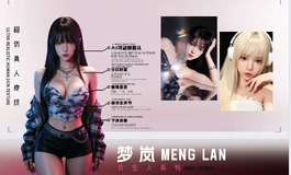 看着很美，想入手 仑拓科技 这个腿🦵🏻可以动的，谁买过不知道好用不。