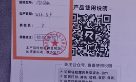 已出，已出，出个暴雨157单身体1000出不包邮