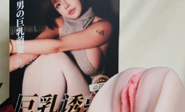 喜欢知一妹妹的人，为什么会想要她的同款？