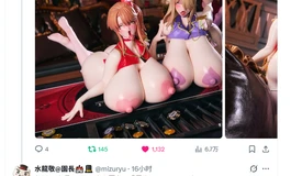 请问，有多少人知道水龙敬乐园？