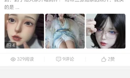 忠于品质，实拍无差，以诚待人