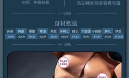 170奇她男娃元   赔钱处理1288邮费自理