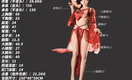 魔族人形全硅胶，一手娃