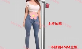 出娃娃升降架