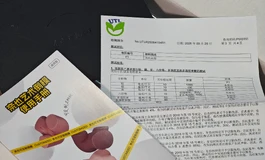 奈也生鱼片1号 阴模开箱评测：这才是倒模界的“活体”质感！