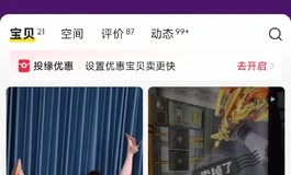 安迪伊娃182cm，安迪182。4688元，走闲鱼。