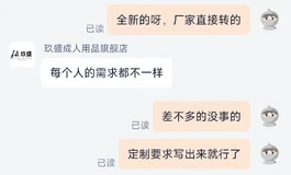 我跟玖盛售后纠缠的后续