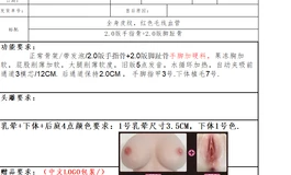 出安迪169