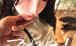 【穿搭剧情】上：暴雨世界168｜女探员色诱胁迫（大量揉胸软度测试）