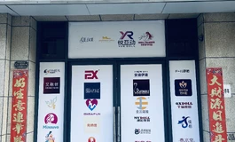 嬉趣娃寄社实体店开业