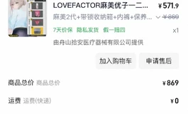 已出  出一个LOVEFACTOR麻美优子二代