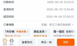 已出  出一个LOVEFACTOR麻美优子二代