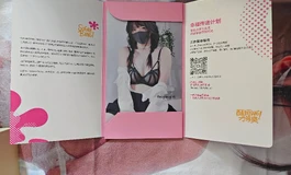 玩偶姐姐蜜舌杯开箱｜终于能感受姐姐的“蜜舌”了