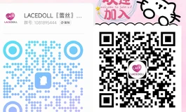 🎉LACEDOLL｜中秋+国庆双节狂欢