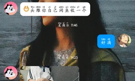 感谢贴