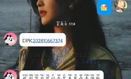 感谢贴