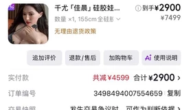 千尤全硅胶 全身加热 下体夹吸 超软🐻