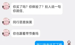 金乌后续来了