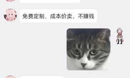 金乌后续来了