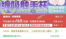 又找到个新杯子，偶尔用杯子，维持下新鲜感