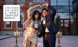 米小悠的婚纱照全程指南攻略