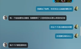 避雷一下FUDOLL的157新身体，有重大原始缺陷，基本他们也没打算修的那种