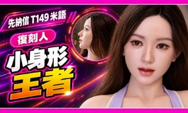 直擊先納信工廠｜復刻人T149 四顆頭雕全公開，還多了一個新關節！