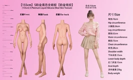 千娇娃娃代工厂