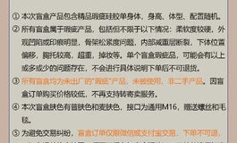 雨瑕疵来活动了