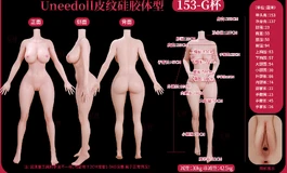 uneedoll新品——153皮纹硅胶乐鹿上线