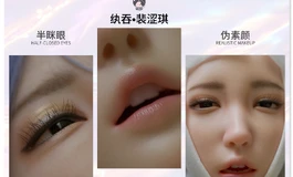 求助：这张图哪里违规了，难不成纨吞裴涩琪的骚被平台认证了？