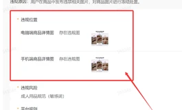 求助：这张图哪里违规了，难不成纨吞裴涩琪的骚被平台认证了？