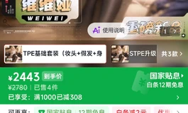 魅魔人形&纤可猫 到货实拍