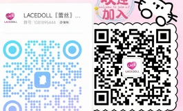 LACEDOLL 新体妆全新升级（加量不加价）👀｜看着像皮肤，摸着像人肉