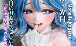 爱莎贝儿新品发布-157CM-L 粉肤-AHRC040-莫奈尔·光月Monelle Kogetsu-猜