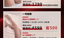 【现货福利】空先生限时活动，省100-500